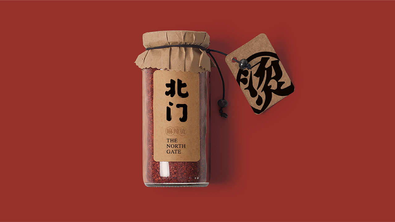 北门麻辣烫
