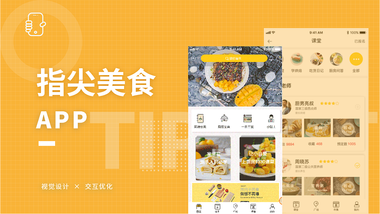 2018-2019年作品集（图ZMjA1OTk1NjY4） - 其他UI - 站酷设计师柠檬rou原创素材 - 站酷ZCOOL