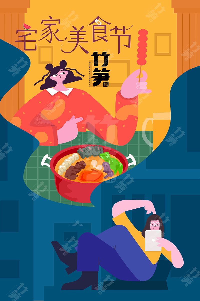 竹笋集104 扁平人物插画