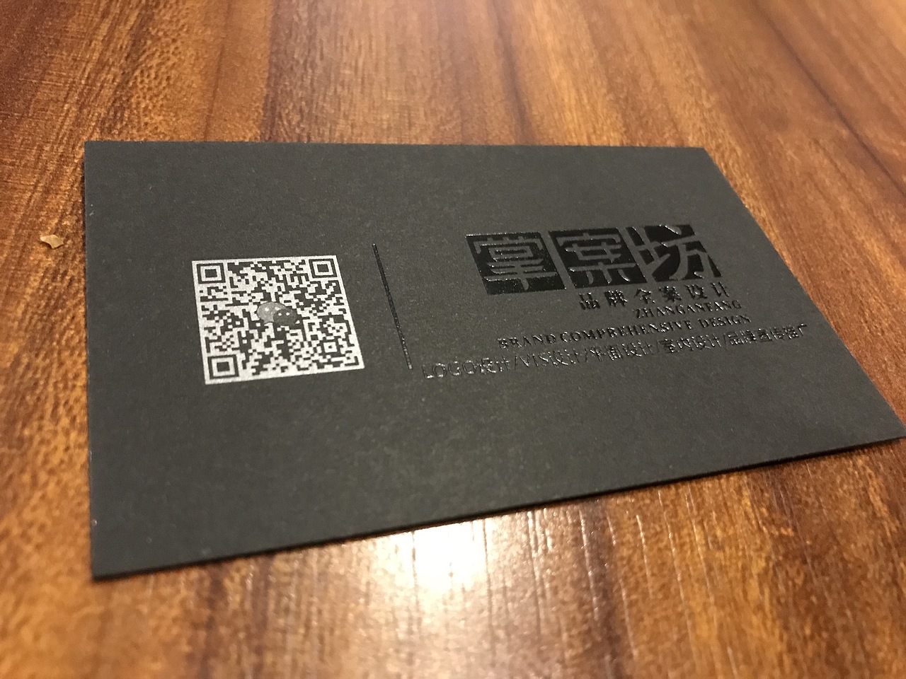 名片设计及制作（图ZMjE0NTg1NDcy） - 宣传物料 - 站酷设计师武汉掌案坊设计原创素材 - 站酷ZCOOL