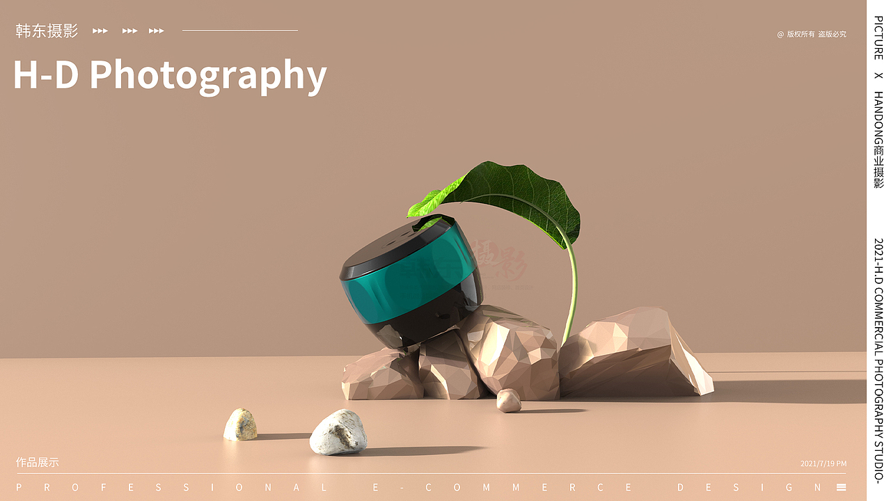 刮痧仪（图ZMjgwOTM2NDM2） - 产品摄影 - 站酷设计师韩东1原创素材 - 站酷ZCOOL