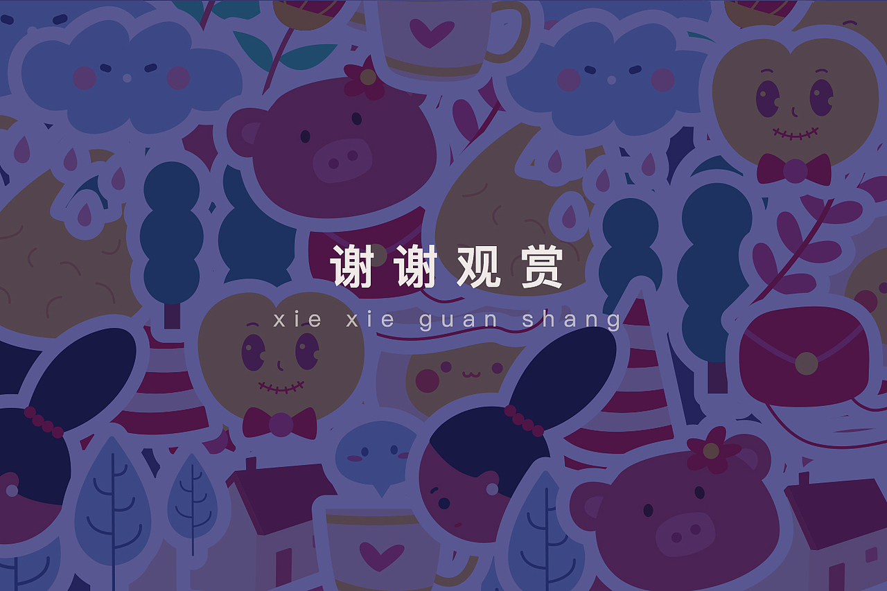 2020台历插画总结