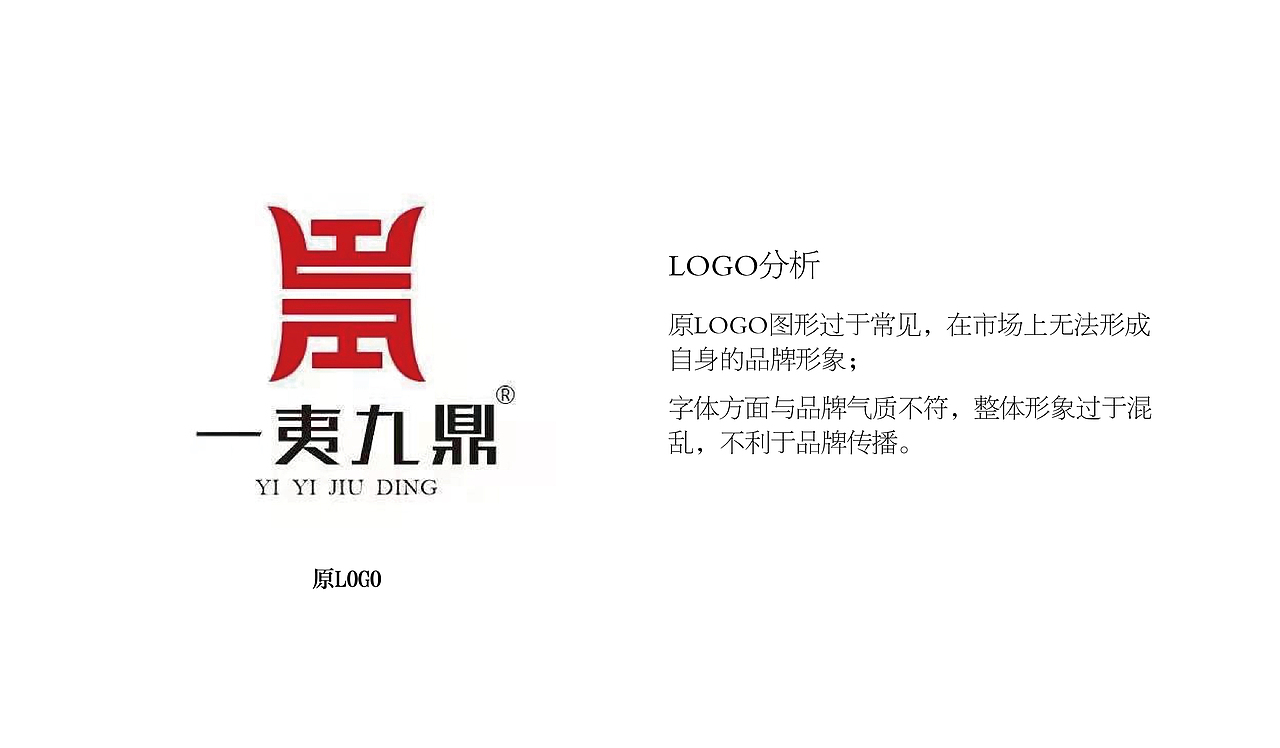 茶叶品牌LOGO设计（图ZMjU2MjEzNzUy） - Logo - 站酷设计师我就随便做做原创素材 - 站酷ZCOOL