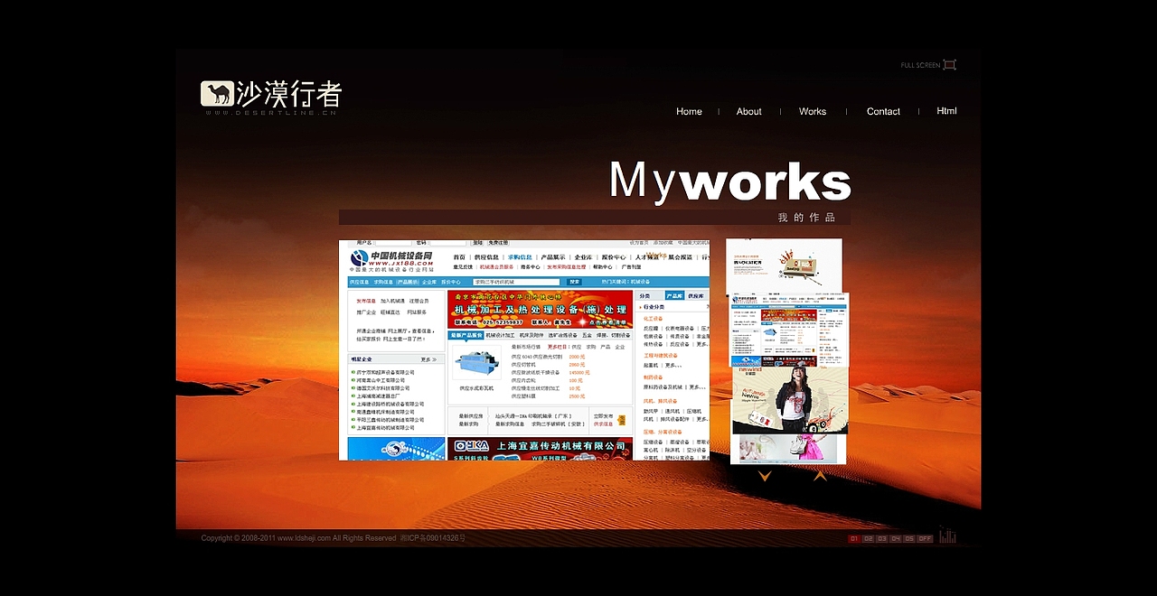 个人网站---亮点设计（图ZNDIzMjkyMA==） - 图标 - 站酷设计师missyour原创素材 - 站酷ZCOOL