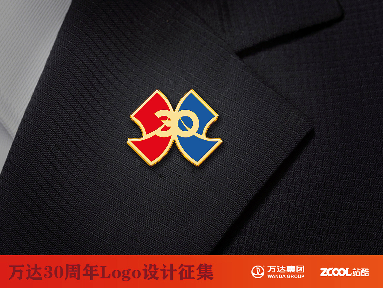 乘風(fēng)破浪會有時，破繭成蝶冠全球（圖ZNTE0MTI5Mjg=） - Logo - 站酷設(shè)計師heshaolin原創(chuàng)素材 - 站酷ZCOOL