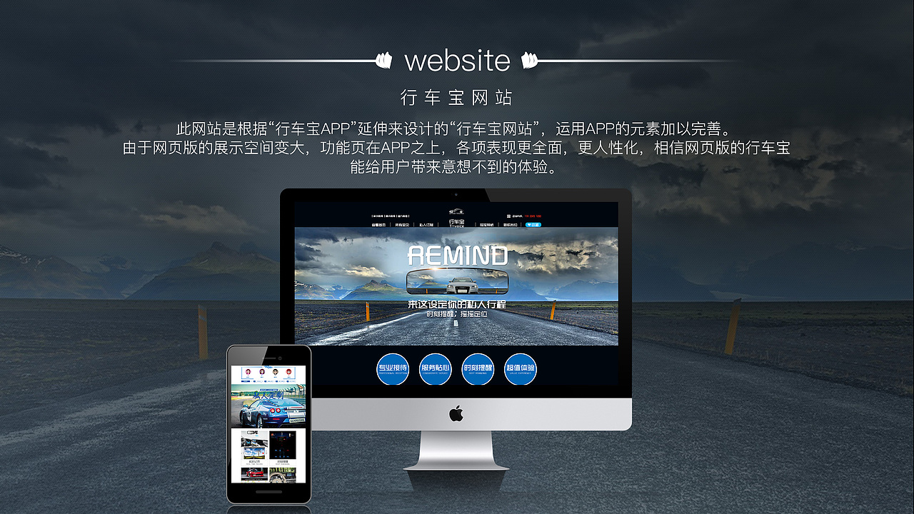 个人ui设计作品集