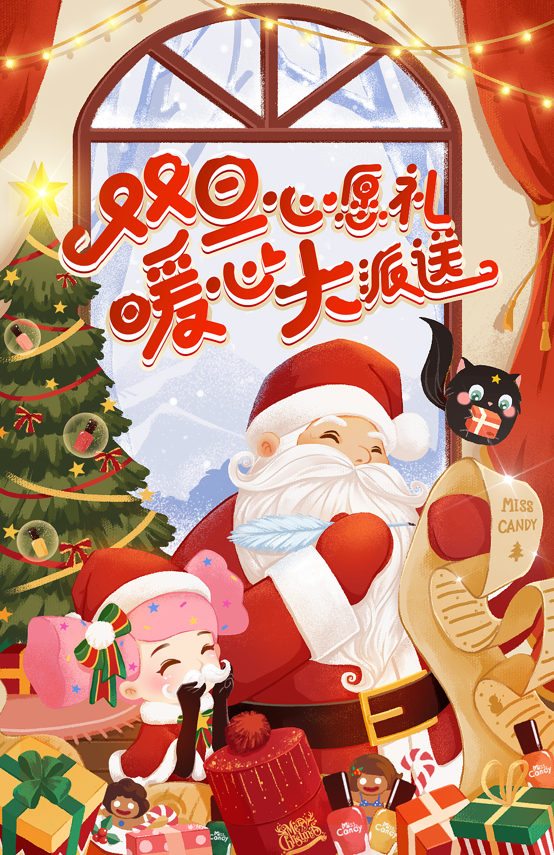 【糖果家的品牌魔幻师】逼格超高的品宣图来啦（图ZMTM5MDM4MDU2） - 品牌 - 站酷设计师MissCandy_Design原创素材 - 站酷ZCOOL