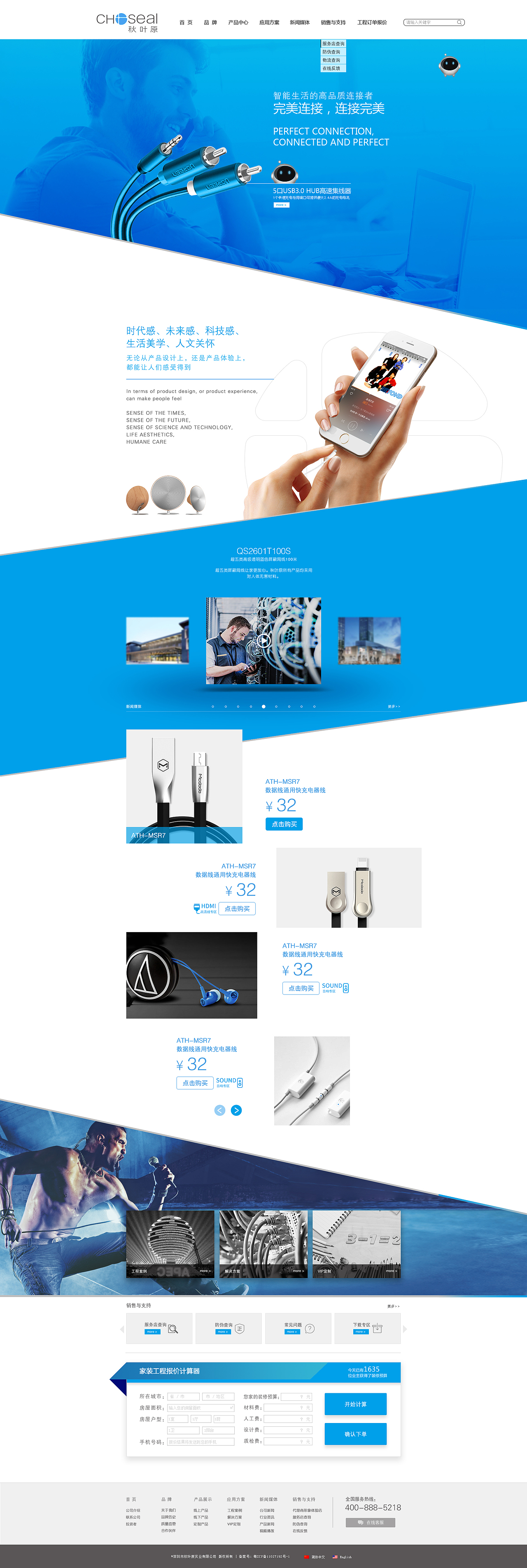 平面设计之路-作品集