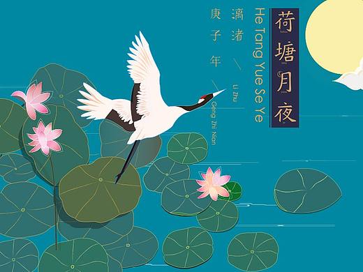 荷塘月色