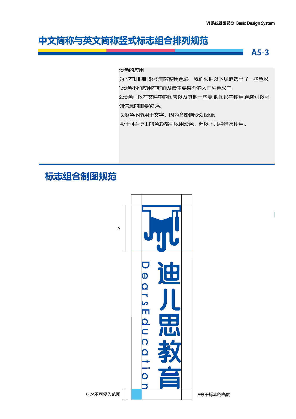 vi（图ZMTk4MjEzMjA0） - 包装 - 站酷设计师LZT铁臂阿童木原创素材 - 站酷ZCOOL