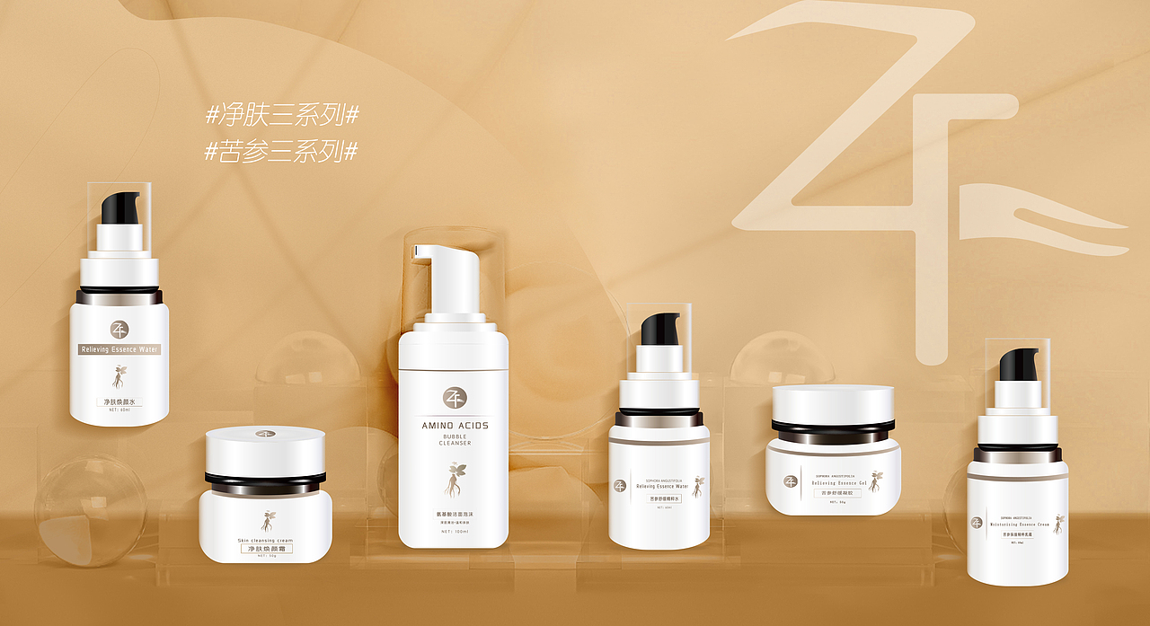 产品包装设计（图ZMjE4MjUzMzA4） - 包装 - 站酷设计师sml00000原创素材 - 站酷ZCOOL