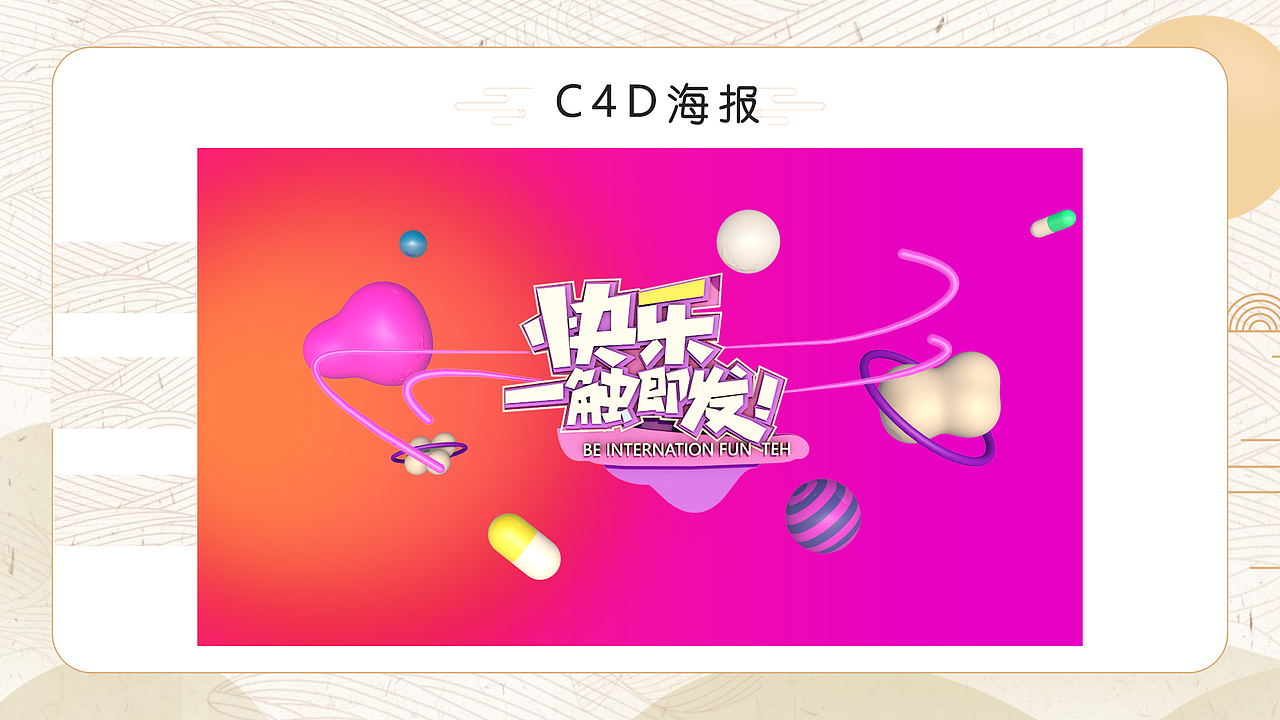 电商网页（图ZMjQ3MTY0MTY4） - 电商 - 站酷设计师芳心呀原创素材 - 站酷ZCOOL