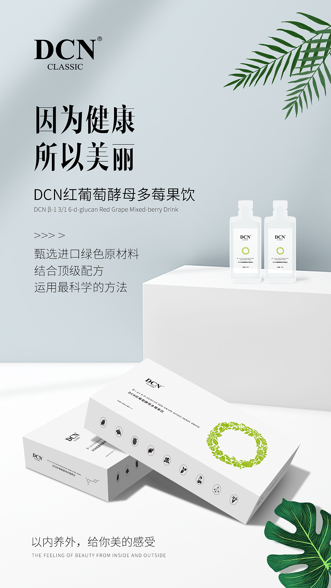 日常飲品發(fā)圈素材（圖ZMjU0NjI0MzQw） - 海報 - 站酷設(shè)計師Tony黃藝強原創(chuàng)素材 - 站酷ZCOOL