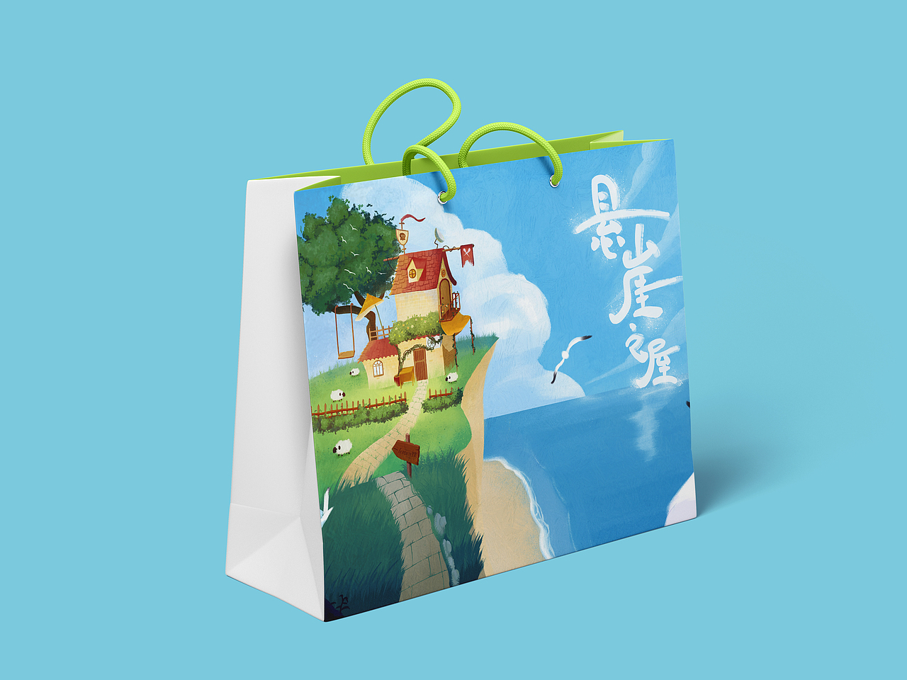 悬崖之屋（图ZMjc0NDgxODU2） - 商业插画 - 站酷设计师荼三七原创素材 - 站酷ZCOOL