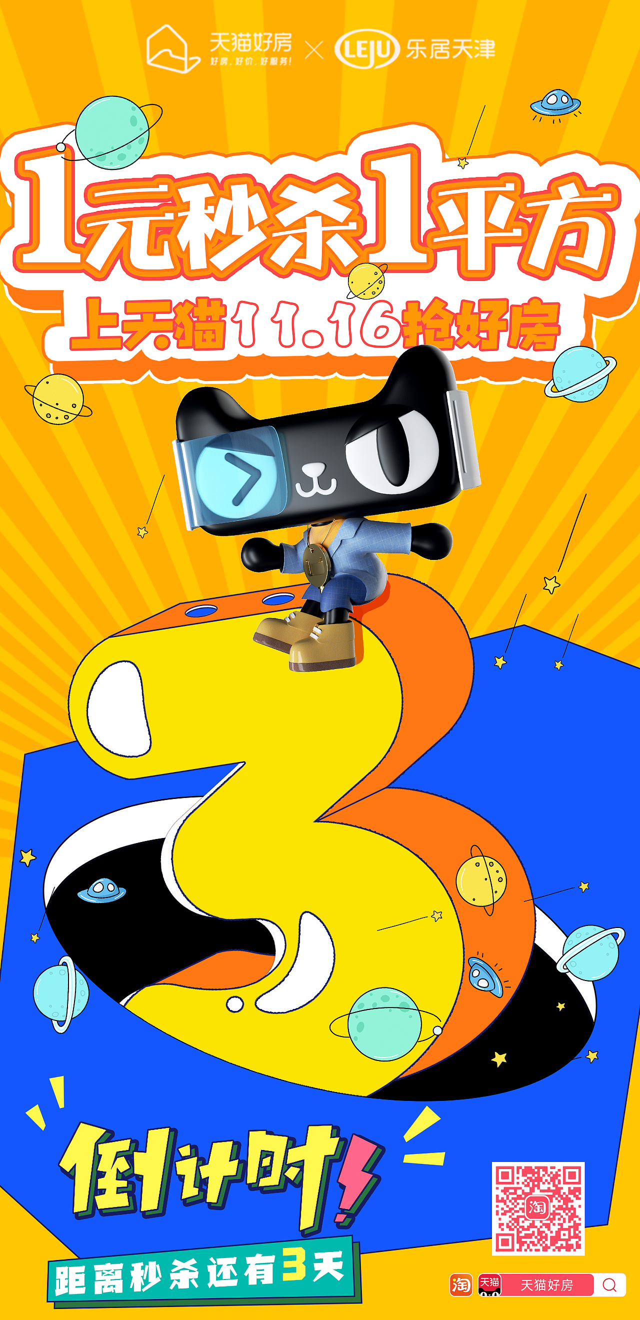 我的工作（图ZMjkwMDMzMDgw） - 海报 - 站酷设计师蔡蔡蔡子原创素材 - 站酷ZCOOL
