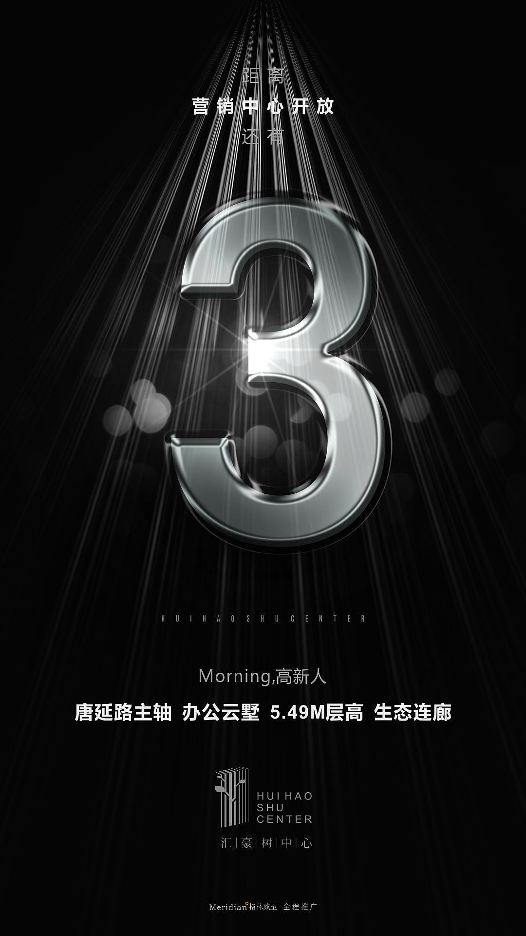 写字楼项目（图ZNTQ5NDM2NDQ=） - 海报 - 站酷设计师GOTO共途文化原创素材 - 站酷ZCOOL