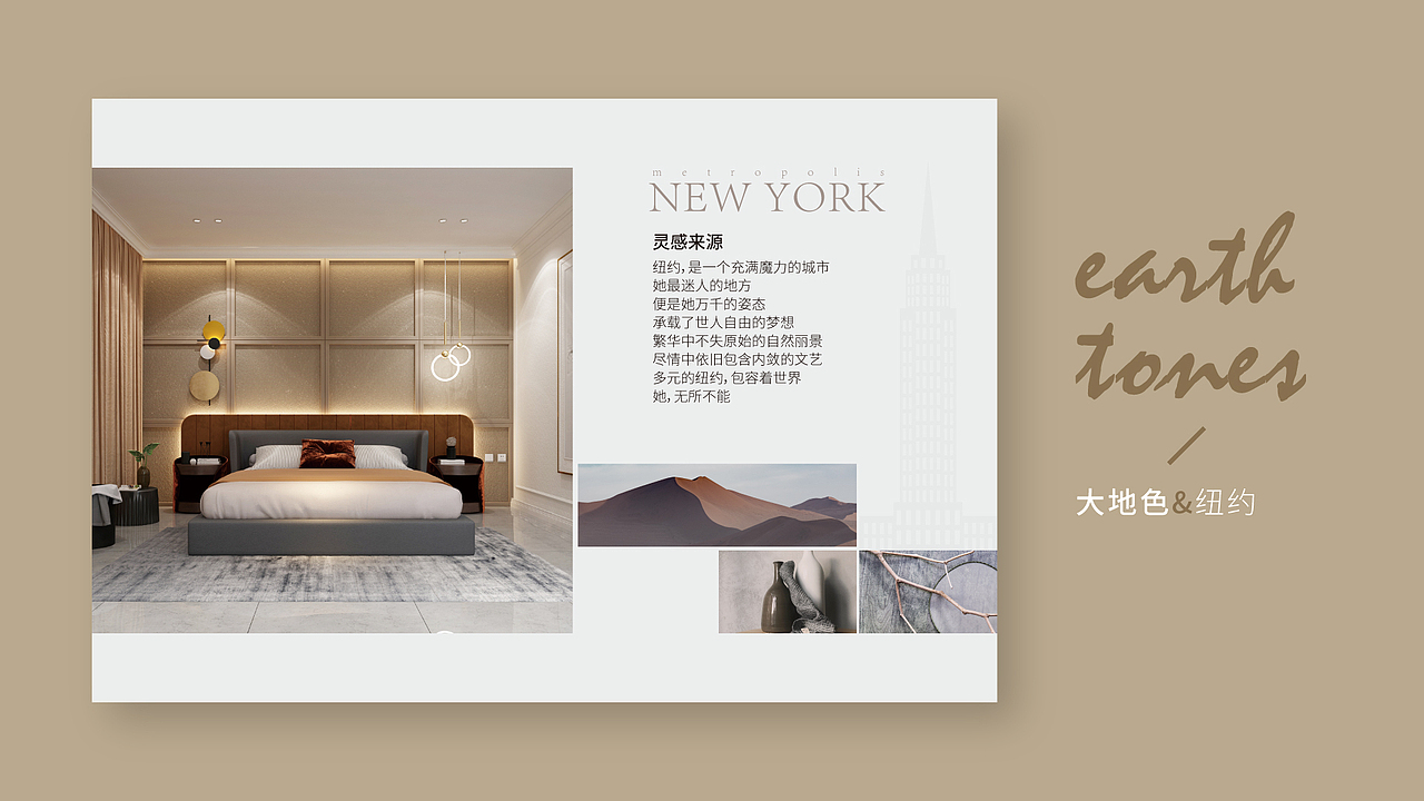 大都会系列（图ZMTcyMjUzODAw） - 品牌 - 站酷设计师YvonneWan原创素材 - 站酷ZCOOL