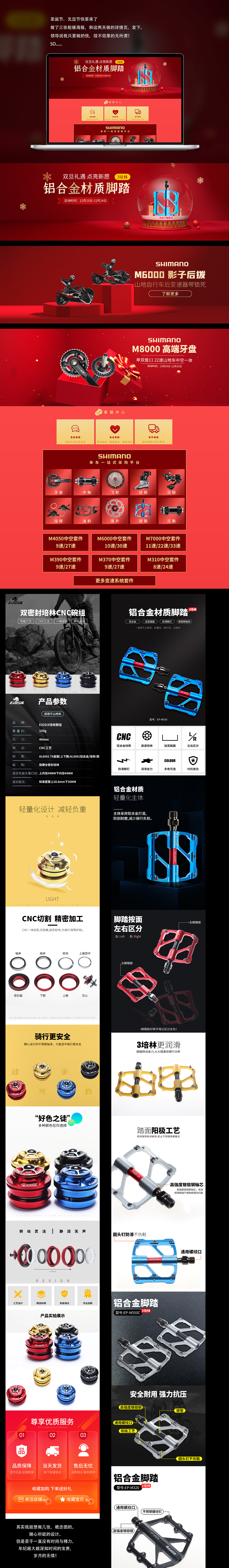 双旦海报（图ZMTkwMDgzODE2） - 海报 - 站酷设计师院长呀cc原创素材 - 站酷ZCOOL
