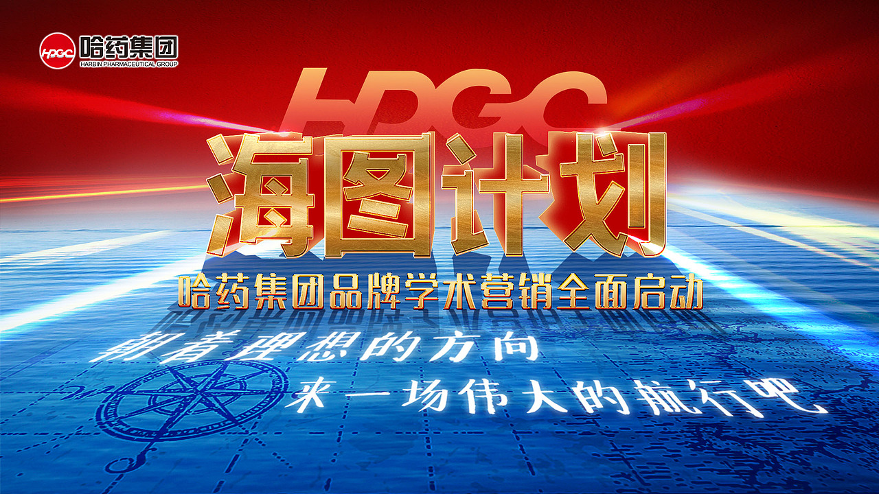 形象海报（图ZMjM0MTEzMjc2） - 海报 - 站酷设计师发酵旺仔原创素材 - 站酷ZCOOL