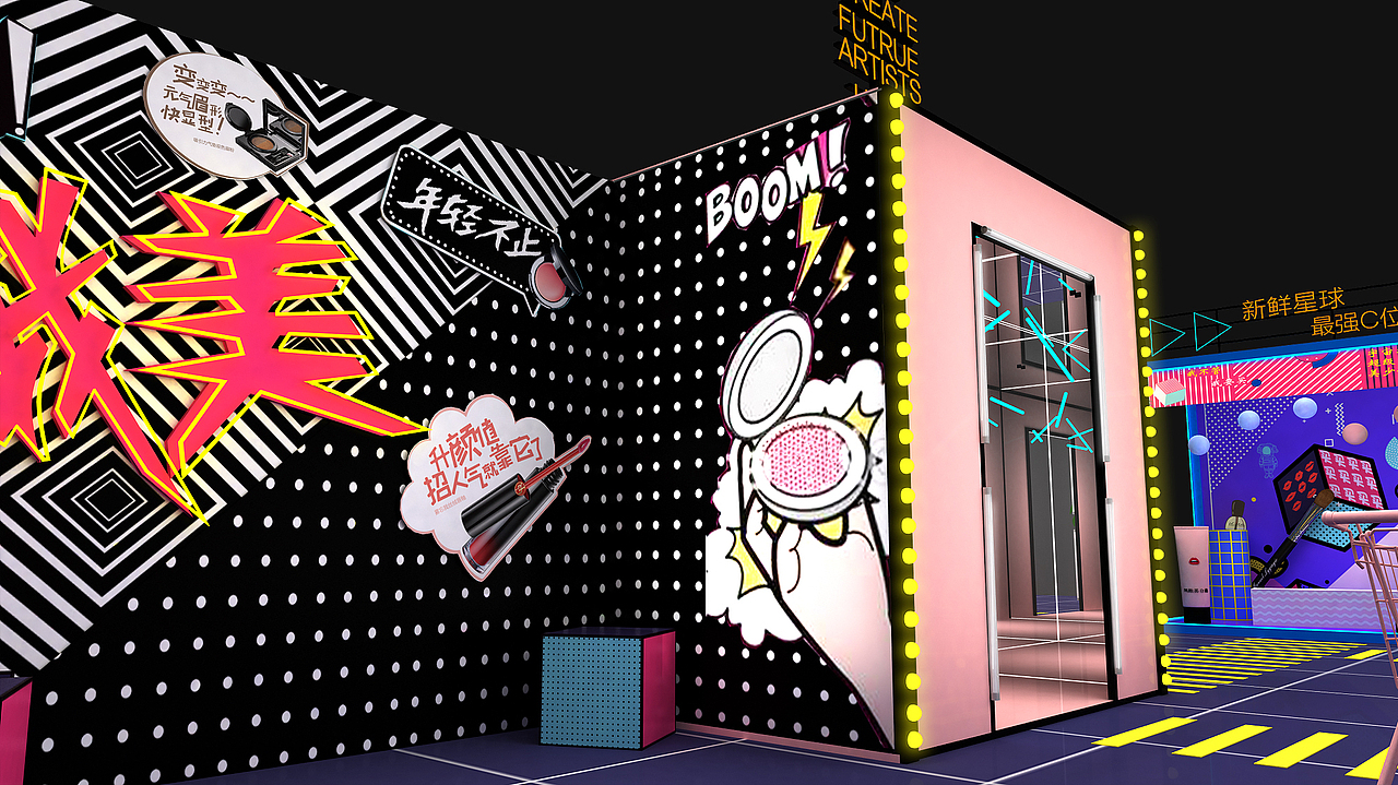 设计杂项（集）