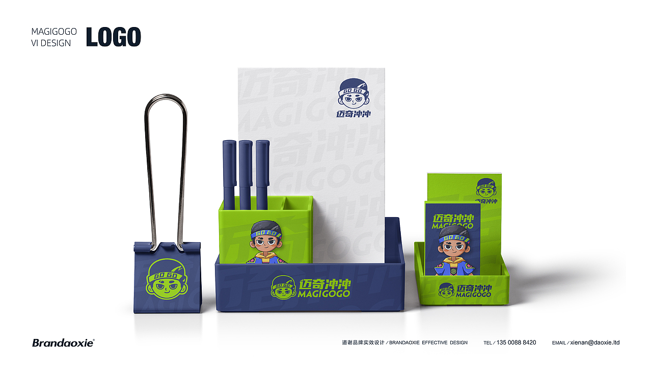 迈奇冲冲（图ZMjY0Nzg0NzEy） - 品牌 - 站酷设计师崔光旭KRIS原创素材 - 站酷ZCOOL