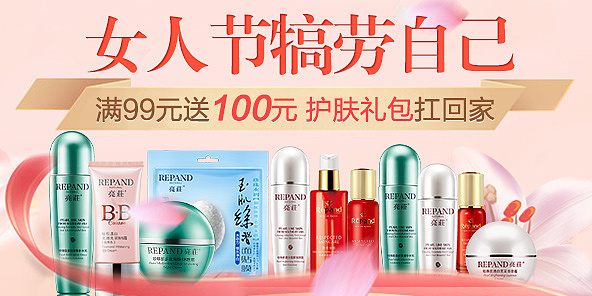 推广图（图ZNTI5NjI2MDA=） - 运营设计 - 站酷设计师美人鱼儿儿原创素材 - 站酷ZCOOL