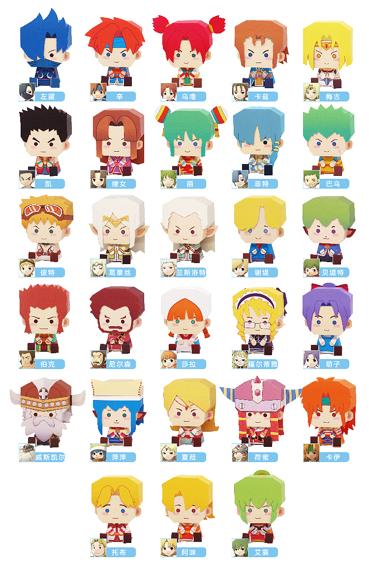 魔力宝贝_纸模型设计（图ZMTM0MjAzODQw） - 其他手工艺 - 站酷设计师纸模设计师JENTC原创素材 - 站酷ZCOOL