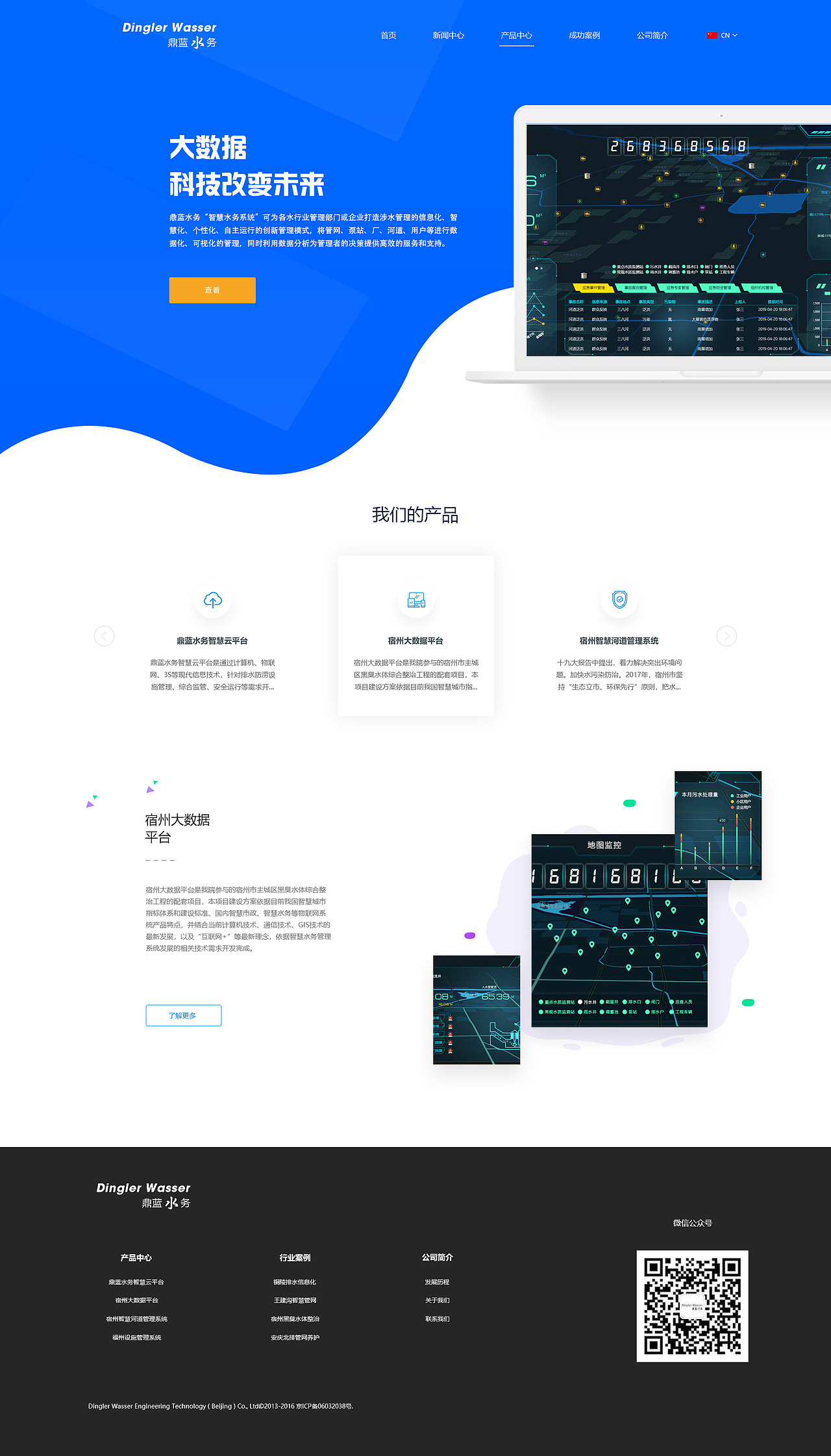 官网（图ZMjA0MTA0NDAw） - 企业官网 - 站酷设计师756799782原创素材 - 站酷ZCOOL