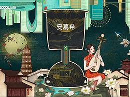 《遇见你真好》安慕希反倒有型--苏州