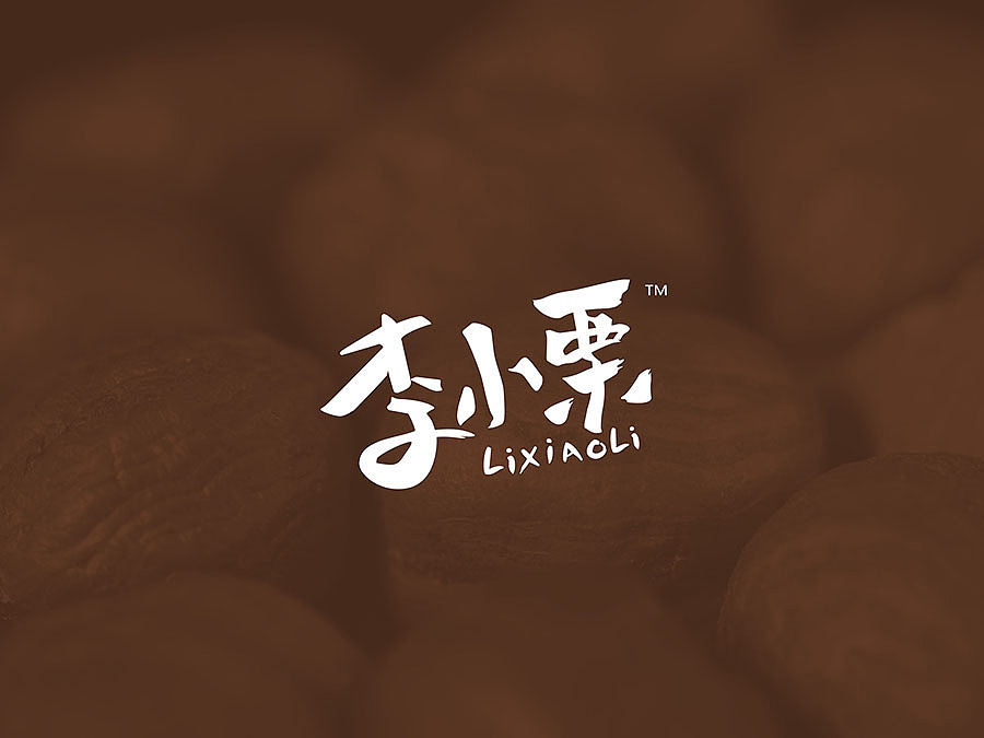 2016食品包装案例分享【二】（图ZNTAwNzIwODQ=） - 包装 - 站酷设计师IamMe榨菜原创素材 - 站酷ZCOOL