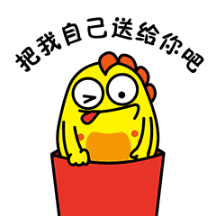 麻逗红包日常表情