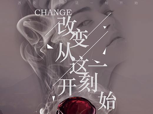 香水海报
