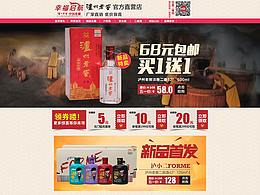 15年代运营公司作品01