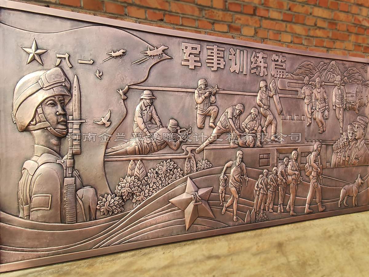 武警部队紫铜浮雕|纯艺术|雕塑|浮雕设计定制公司 - 原创作品 - 站酷