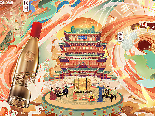 五朝共聚,同饮此酒 |李渡高粱1308