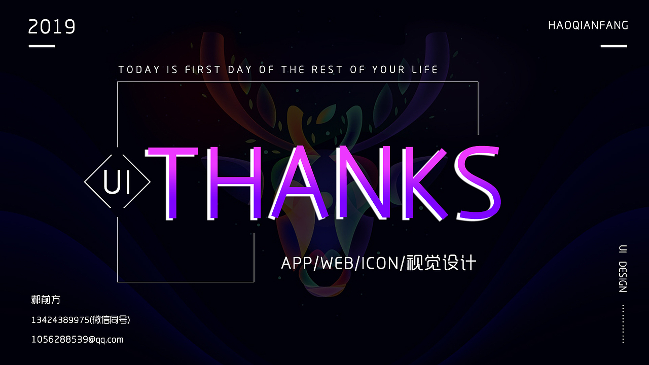 2019-UI作品集（图ZMTU4OTEwNTIw） - APP界面 - 站酷设计师萱萱fairy原创素材 - 站酷ZCOOL