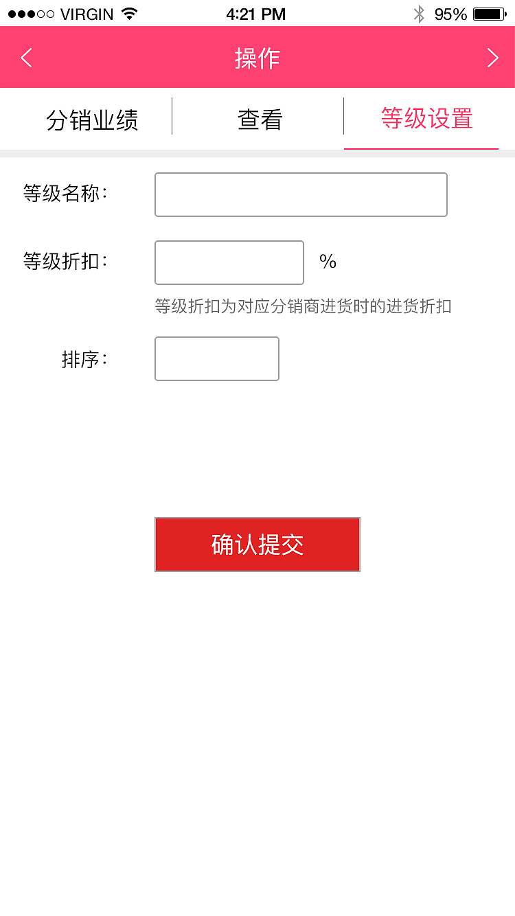 农产品UI设计