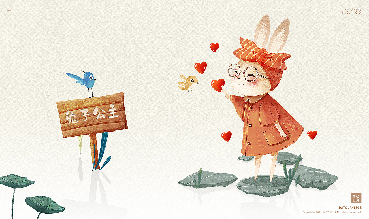 《童趣林》·平凡的一天(图ZMjM4NjYyNzU2) - 儿童插画 - 站酷设计师尢尢阿原创素材 - 站酷ZCOOL