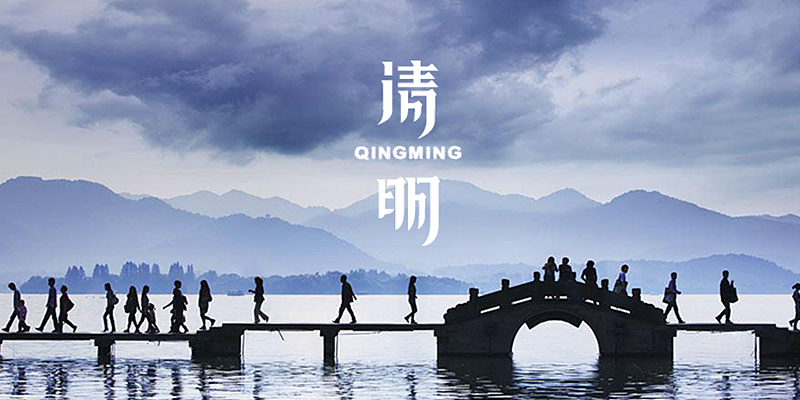 二十四节气之春夏篇