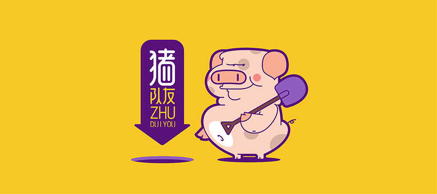 无聊会动的卡通形象（图ZNjIzODMzMDQ=） - IP形象 - 站酷设计师天空之城的下水道原创素材 - 站酷ZCOOL