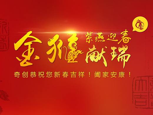 节日类--banner
