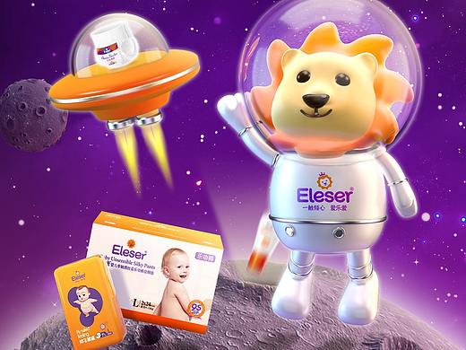 中秋页面（个人主页-ZNTUxNDU4MzY=） - 电商 - 站酷设计师SINYINCHEN原创素材 - 站酷ZCOOL