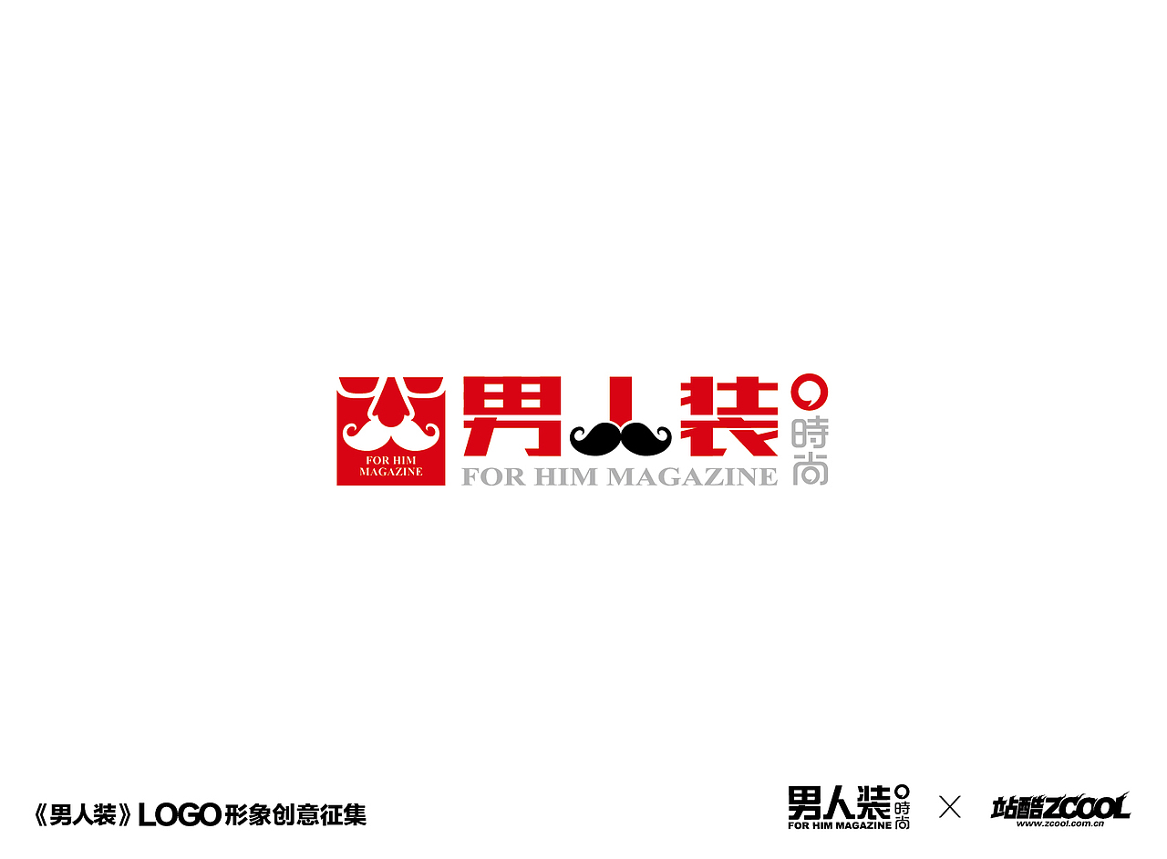 男人装新标设计（图ZMjExMTE1NjQ=） - Logo - 站酷设计师jaynie原创素材 - 站酷ZCOOL