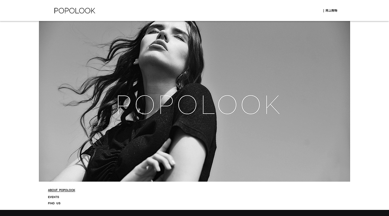 POPOLOOK Home（圖ZMTE2MjAzODU2） - 企業(yè)官網(wǎng) - 站酷設(shè)計師pan6053247原創(chuàng)素材 - 站酷ZCOOL