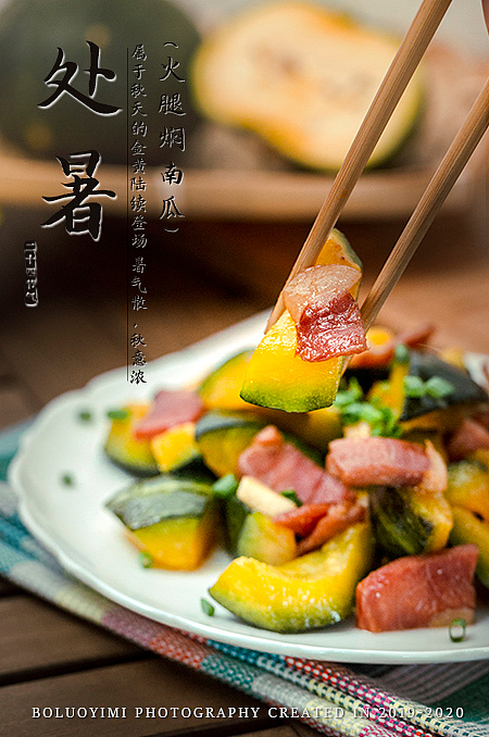 菜谱-2020二十四节气