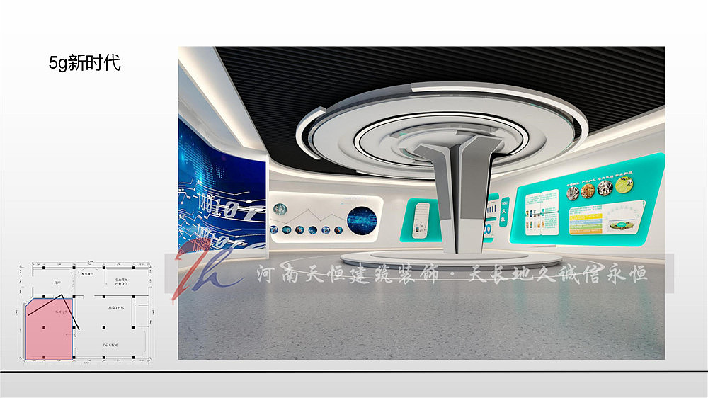 聊城展厅设计公司-大企业展厅设计案例