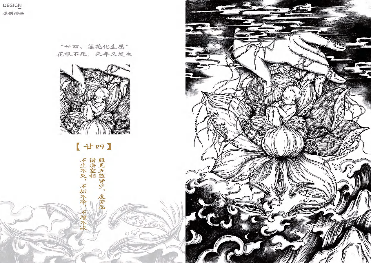 抽了懶筋整理的作品集（圖ZMjc3NjQ1NjY0） - 創(chuàng)作習作 - 站酷設(shè)計師黑巒晏青原創(chuàng)素材 - 站酷ZCOOL