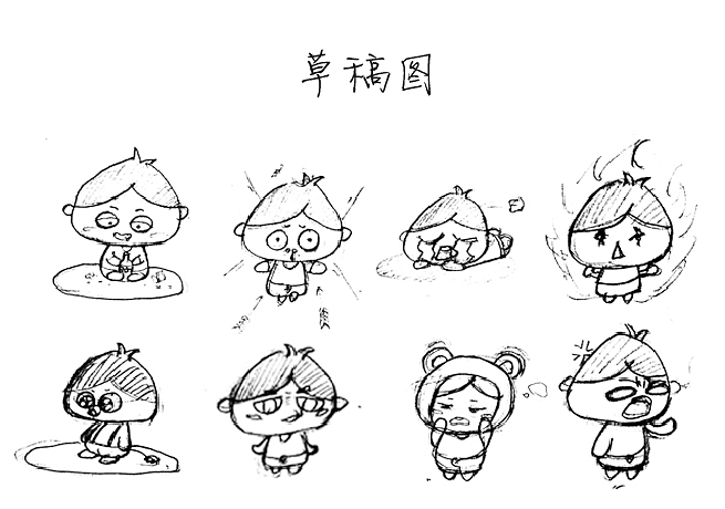 卡通人物形象设计（图ZNTkwMjE3NzY=） - APP界面 - 站酷设计师chenxiaonao原创素材 - 站酷ZCOOL