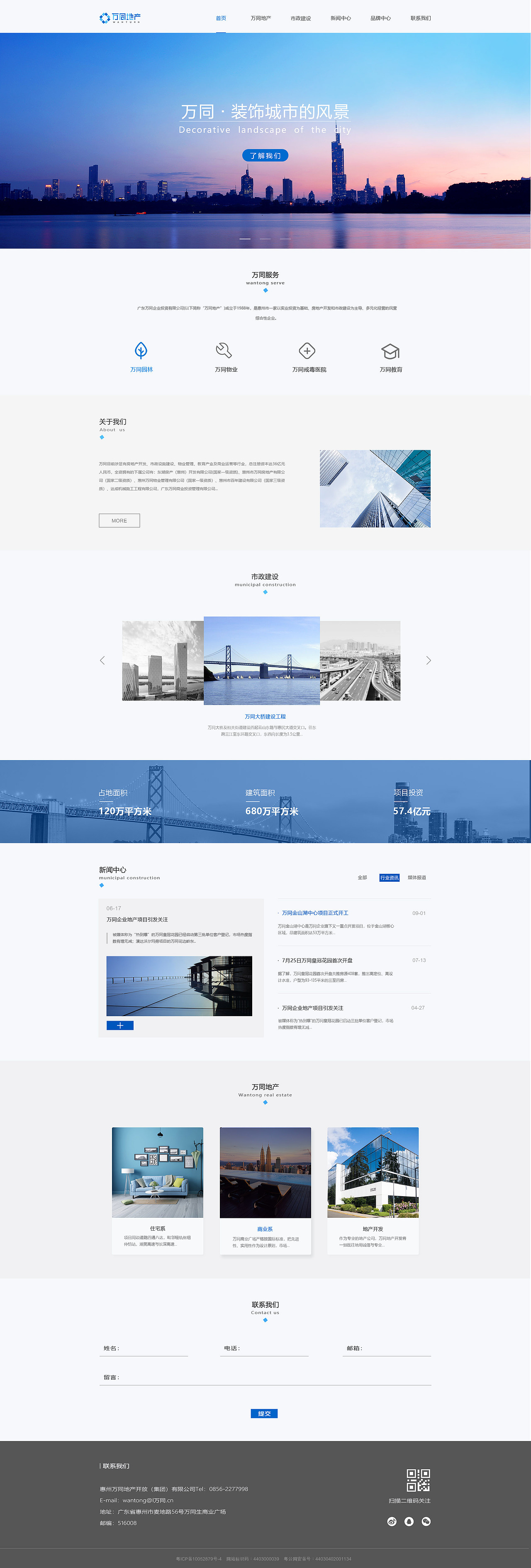 企业官网（图ZMTI5MDMwNjky） - 企业官网 - 站酷设计师东南之原创素材 - 站酷ZCOOL