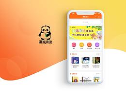 界面设计